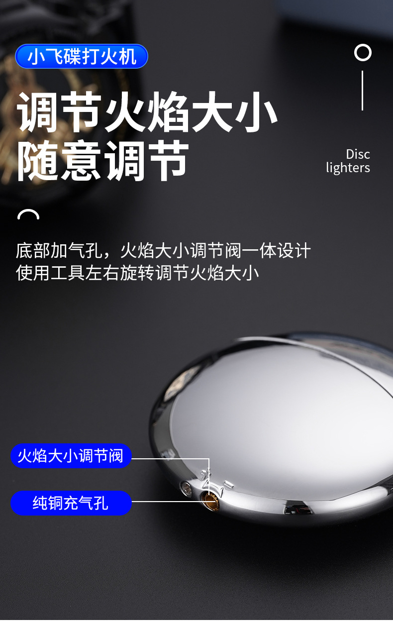 新款太空小飞碟防风打火机便携式迷你直冲雪茄高温点烟点火器火机详情9