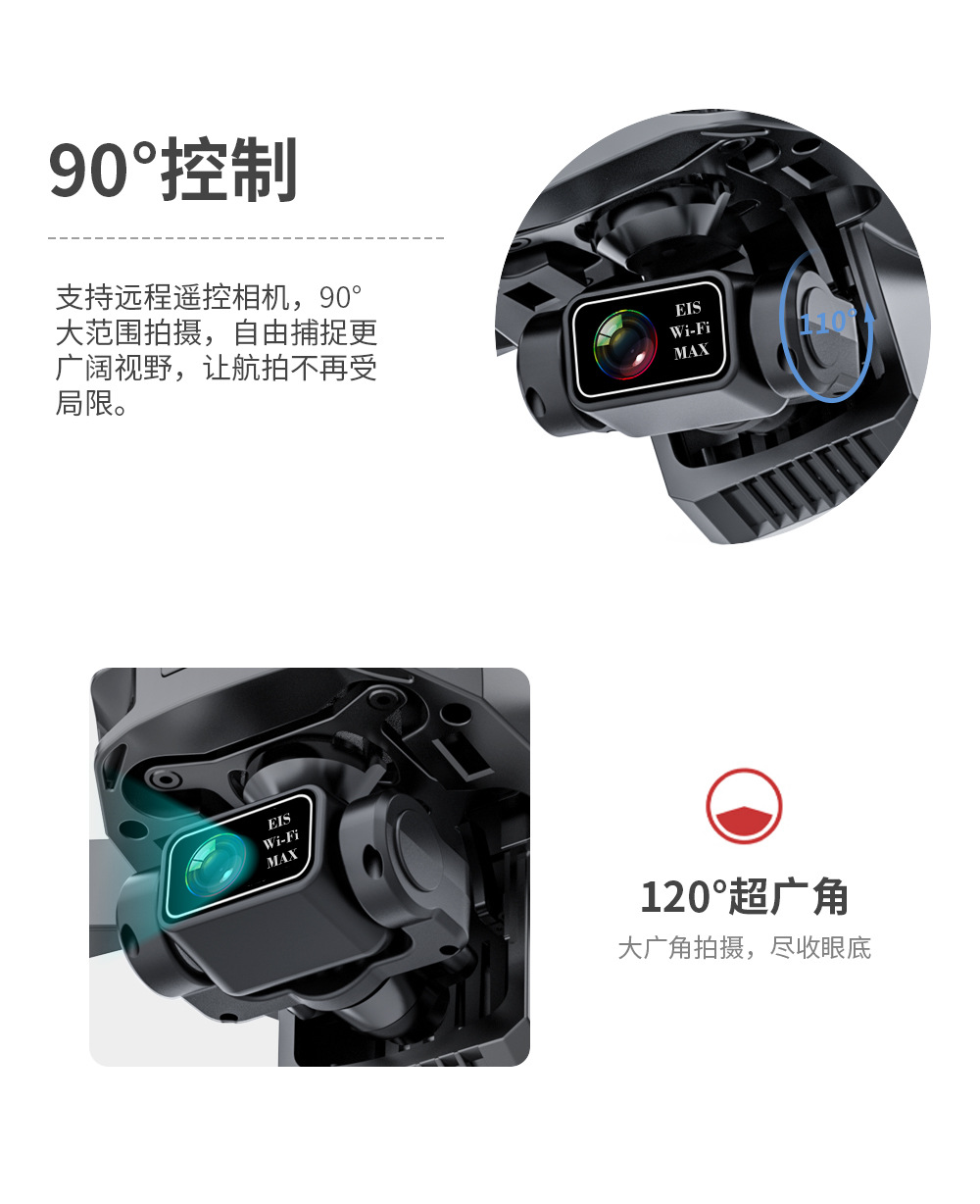 KF101 MAX 带中继三轴无人机图传3KM云台+EIS电子防抖GPS无刷飞机 其他详情12