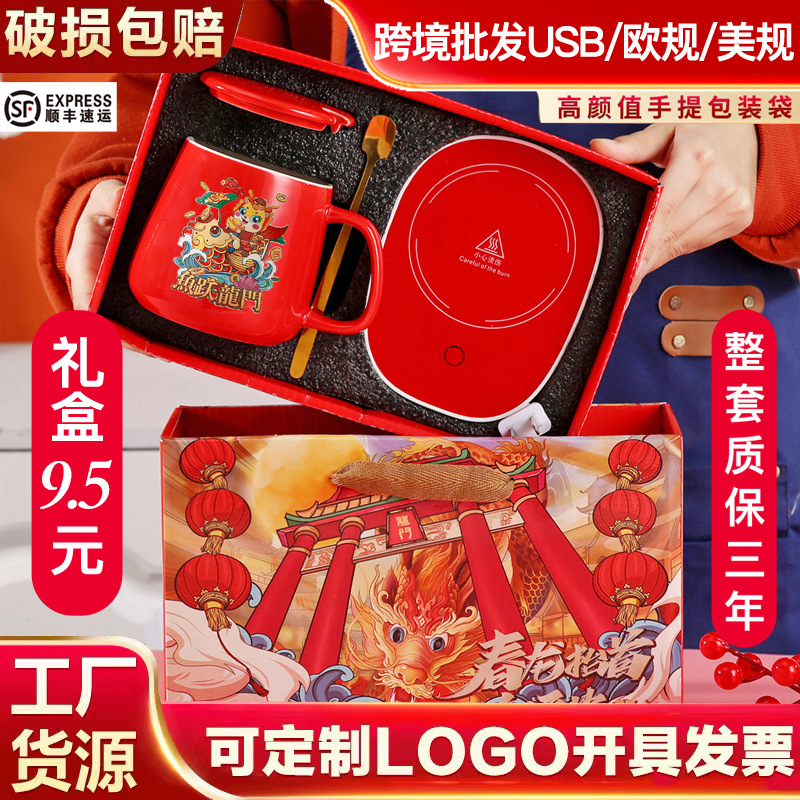 Warm Warm Cup 55-degree constant temperature Cup Set Gift box Business gift printed advertising logo Souvenir Ceramic mug pic 2