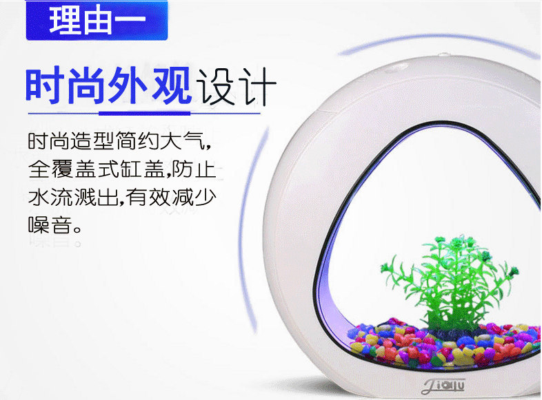 Jialu Small Ornamental Fish Desktop Fish Tank JA Series Ecological Acrylic Aquarium Creative Christmas Gift pic 5
