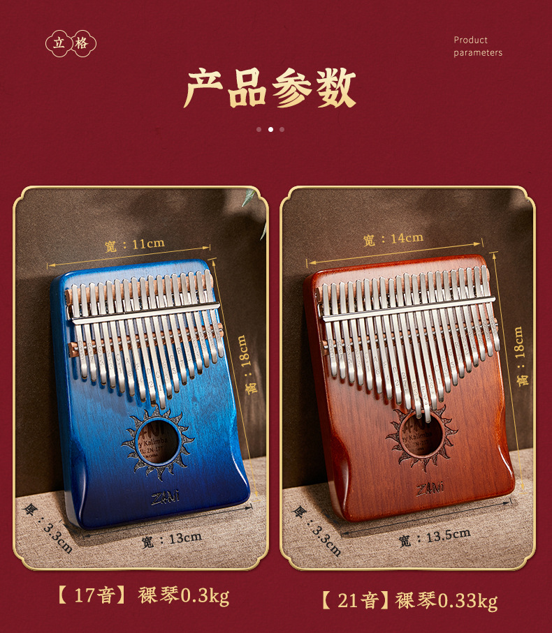 亮光二 (1)