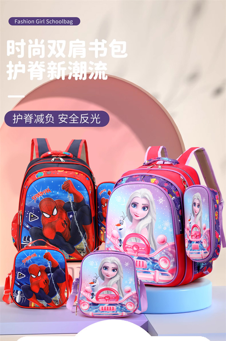 跨境小学生儿童书包三件套16寸3D男女童午餐包可拆卸拉杆双肩包详情1