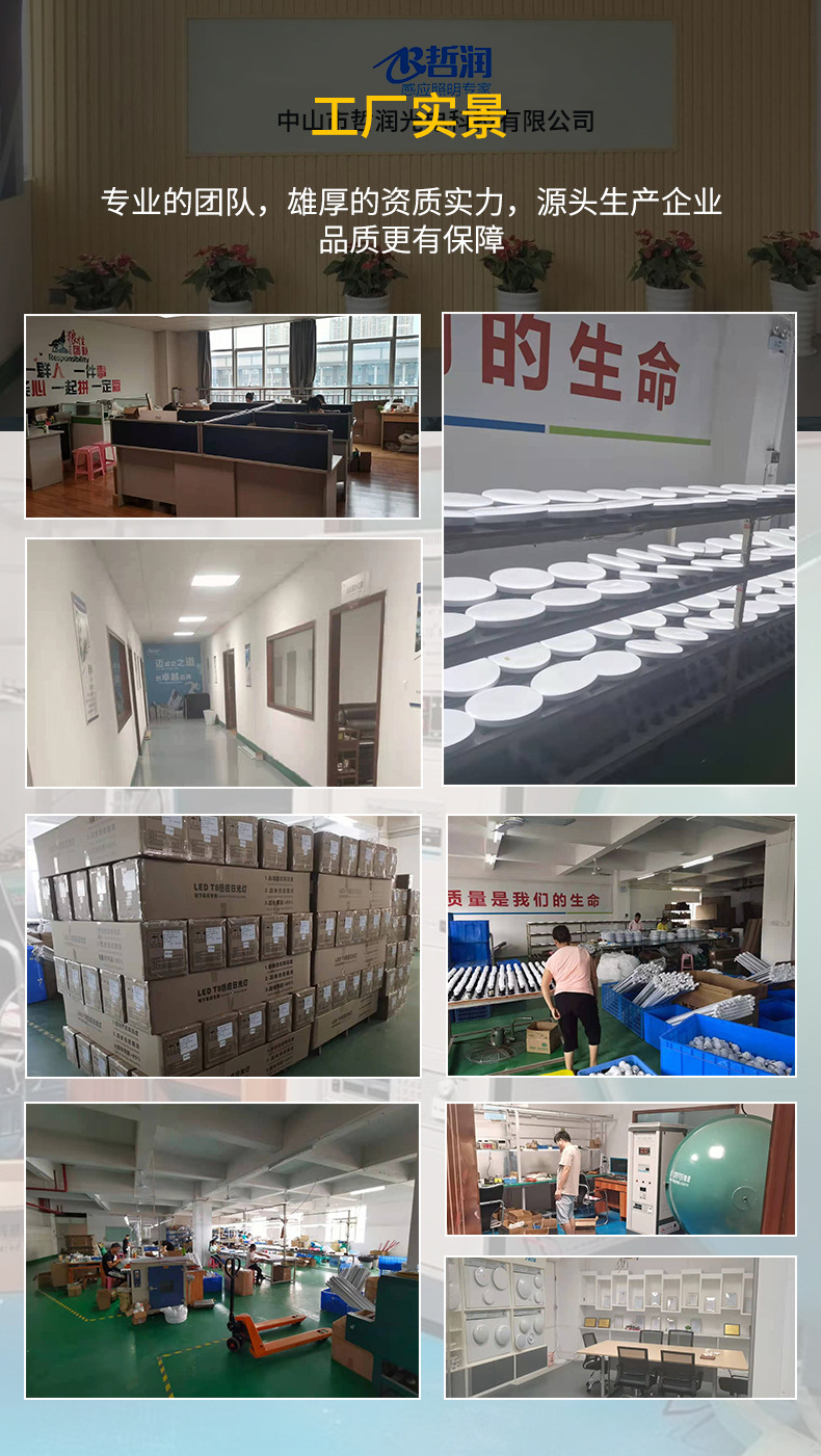 车库灯人体感应格栅方通灯红外感应雷达感应日光灯管一体化线条灯详情2