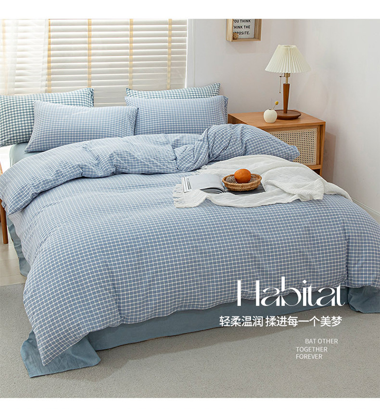 无印A类良品格子全棉水洗棉三件套被套单双人床品纯棉四件套详情3