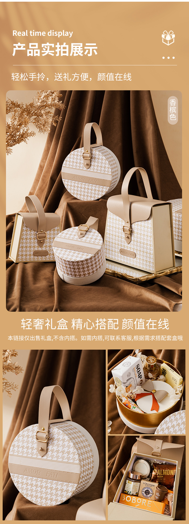 千鸟格伴手礼盒子伴娘结婚喜糖盒子生日礼品礼物盒端午包装盒空盒详情11