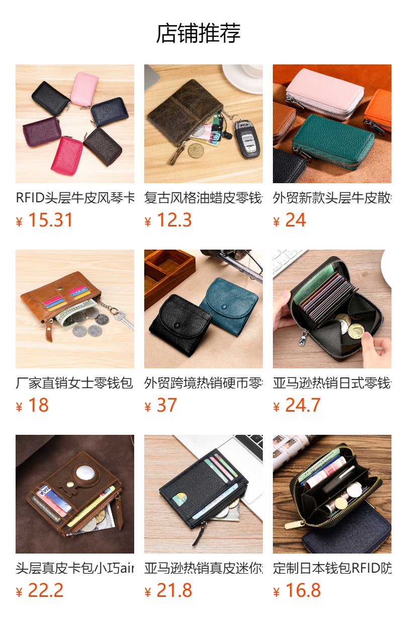 2023新款真皮零钱包女士硬币袋零錢包头层牛皮小钱包可放卡片钥匙详情11