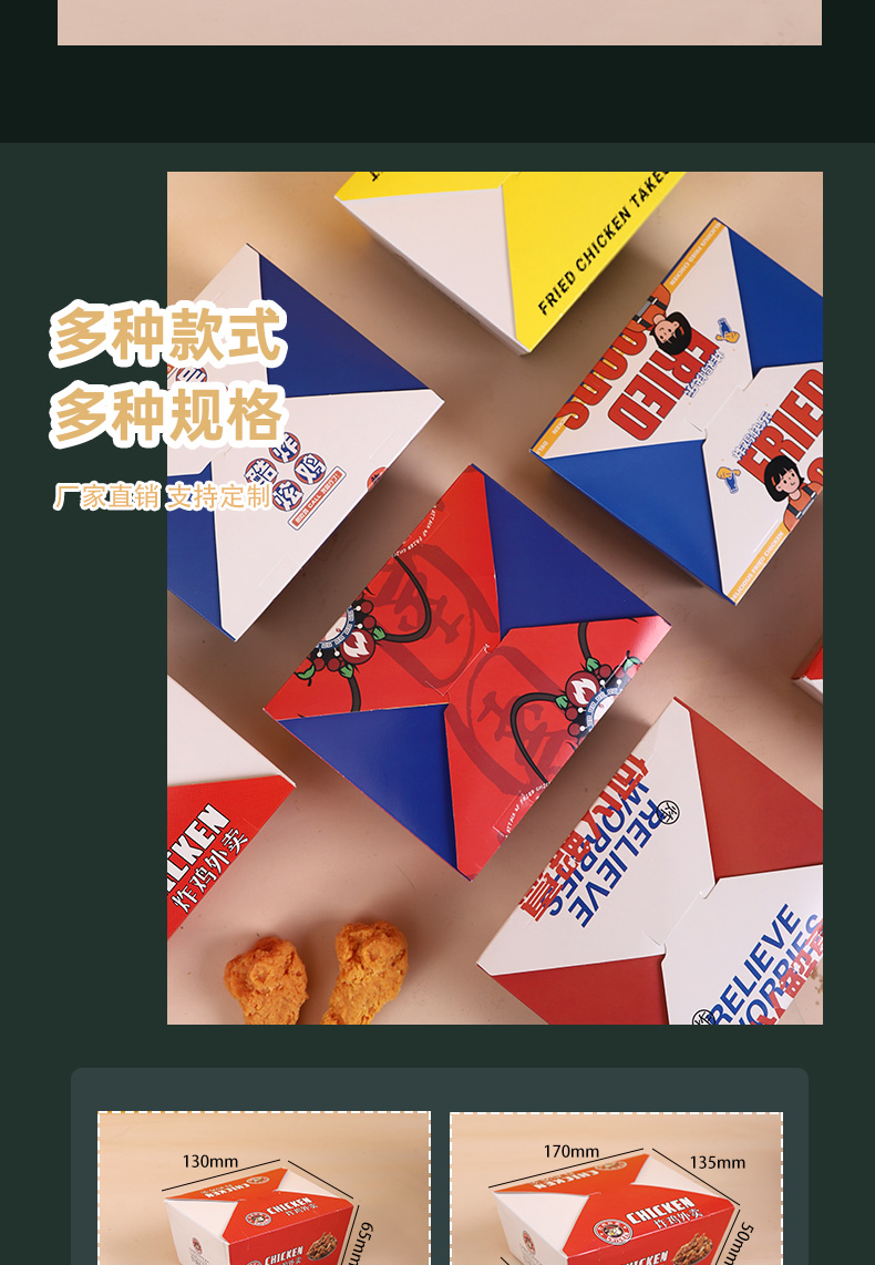 一次性食品级餐盒炸鸡打包盒外卖纸盒免折鸡排鸡腿防油包装盒详情6