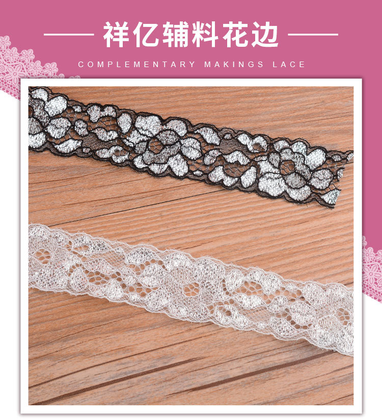 Factory direct supply of lace, eyelash lace, silver thread, gold thread, non-elastic lace, clothing accessories, water-soluble embroidery pic 1