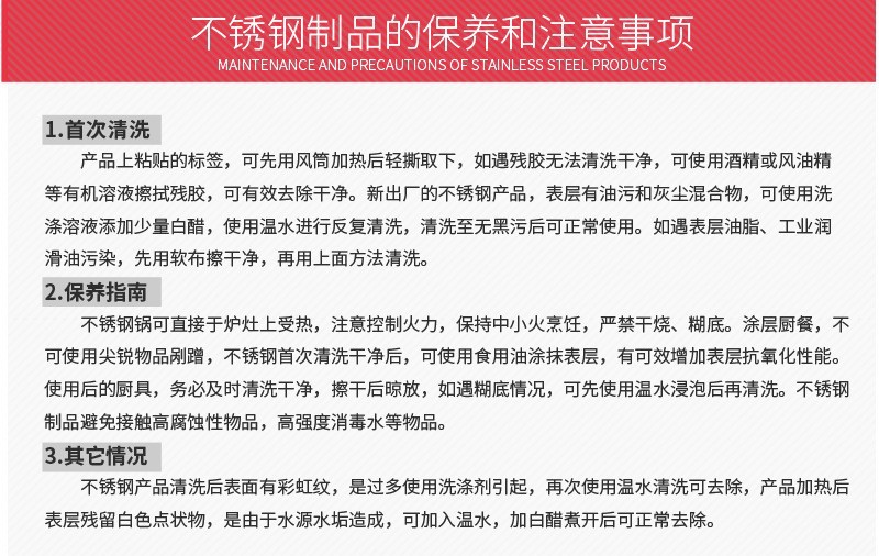 Three-layer steel, two-sided screen, steel handle, household flat-bottomed non-stick wok, stainless steel honeycomb wok, stainless steel wok, wok, ladle, frying pan, single-handle wok, kitchenware, kitchen utensils, one-piece consignment pic 26