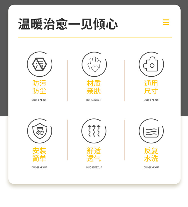 手提款马桶垫秋冬加厚平纹针织保暖坐便套卡通彩色清新马桶垫批发详情3