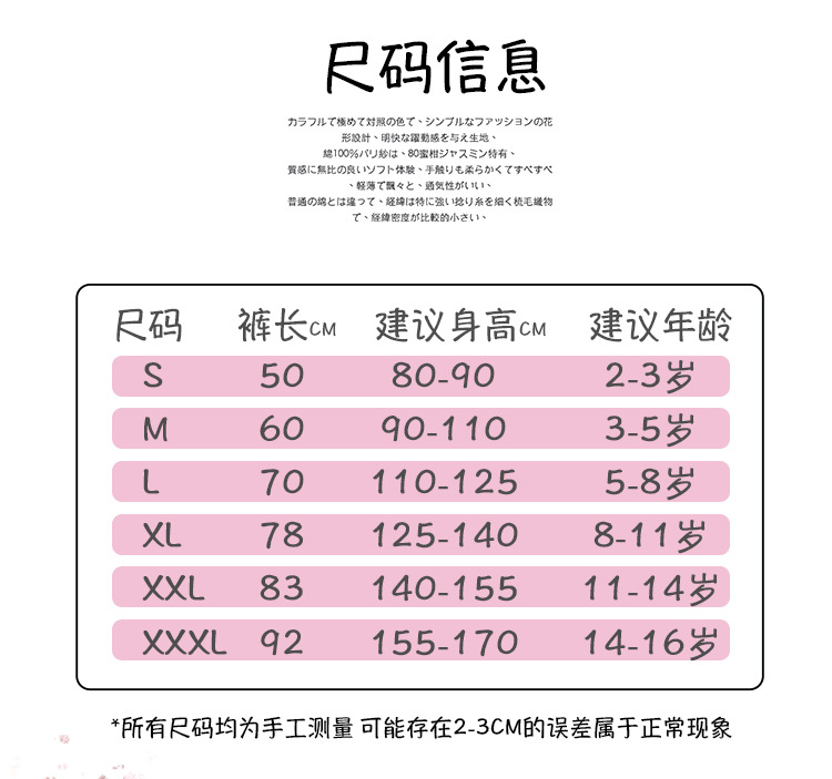 字母舞蹈袜_04
