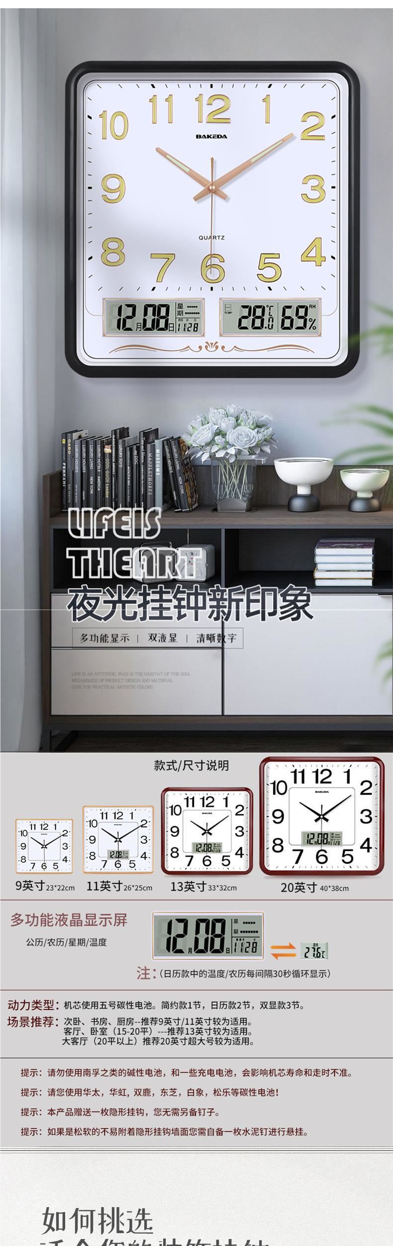 家用方形挂钟客厅钟表静音挂墙约时尚电子日历时钟石英钟表详情1