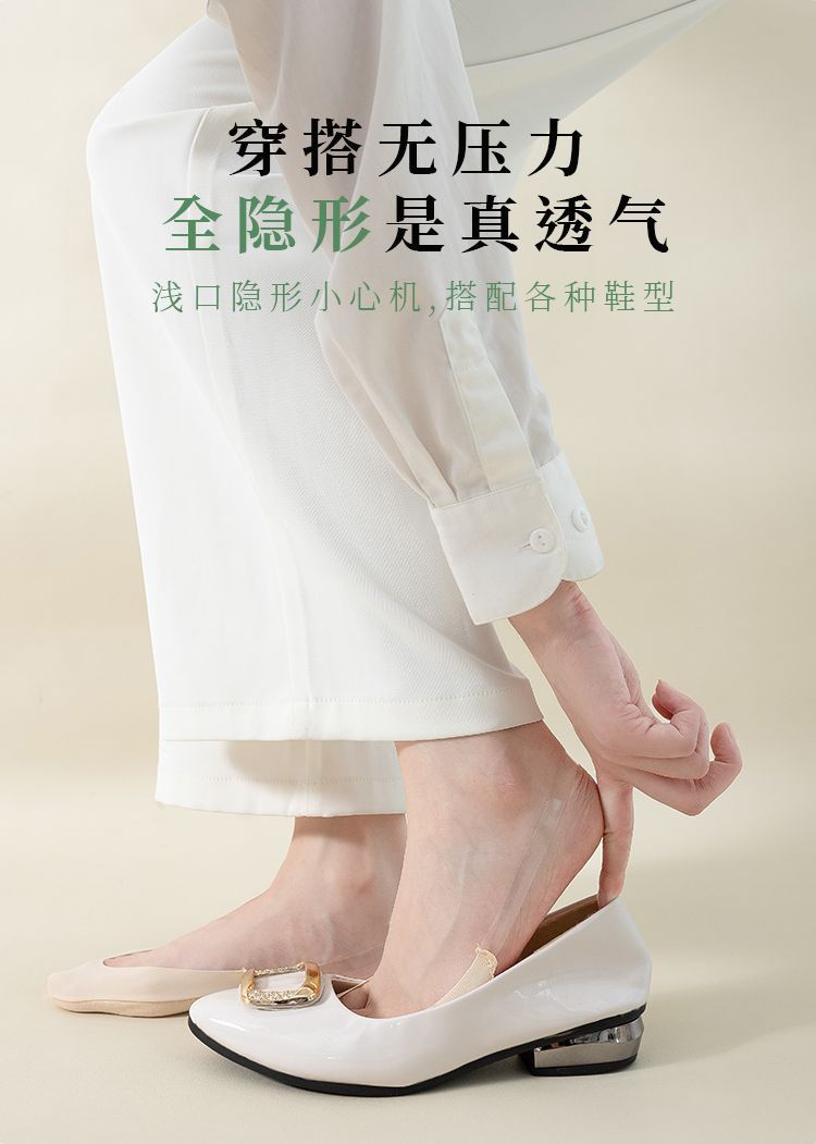 跨境春夏季女士半脚袜透气舒适隐形吊带袜子高跟鞋用防滑硅胶袜底详情4