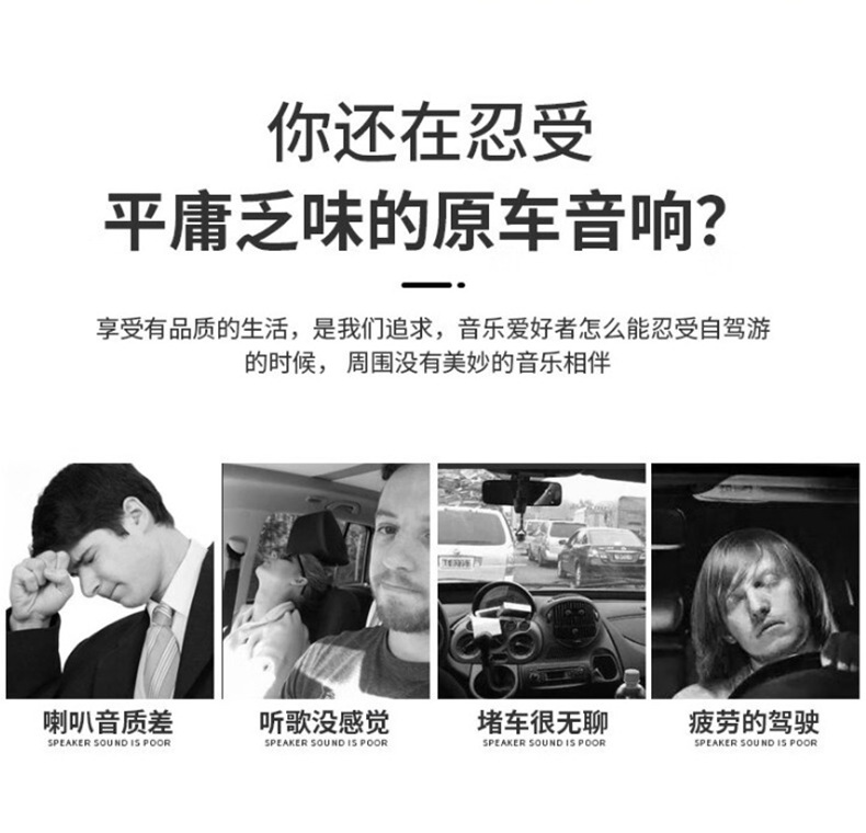 厂家批发车载音响改装蜘蛛带灯款10寸大功率有源汽车超薄低音炮详情4