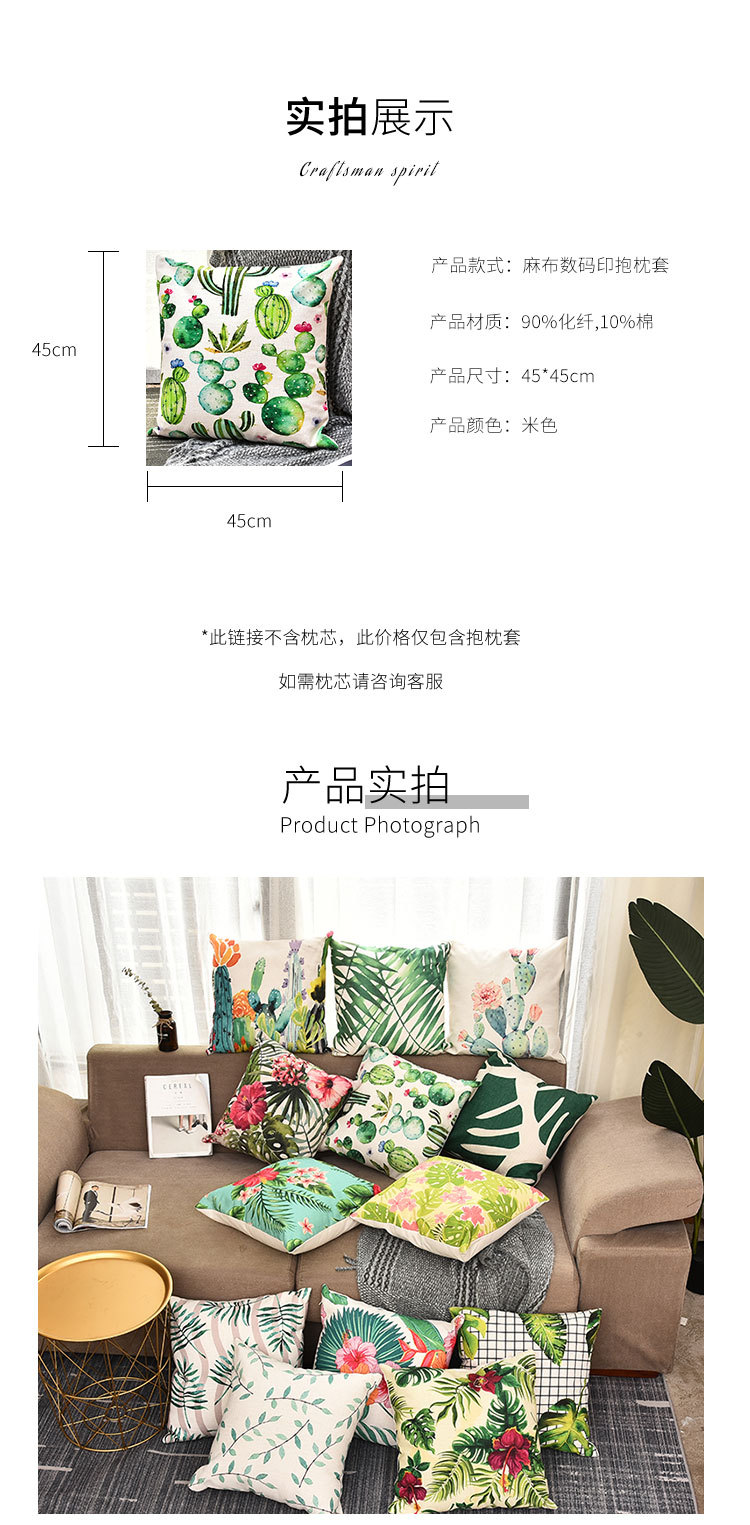 新款丛林植物抱枕套 数码印花靠枕汽车床头沙发跨境亚马逊跨境详情18