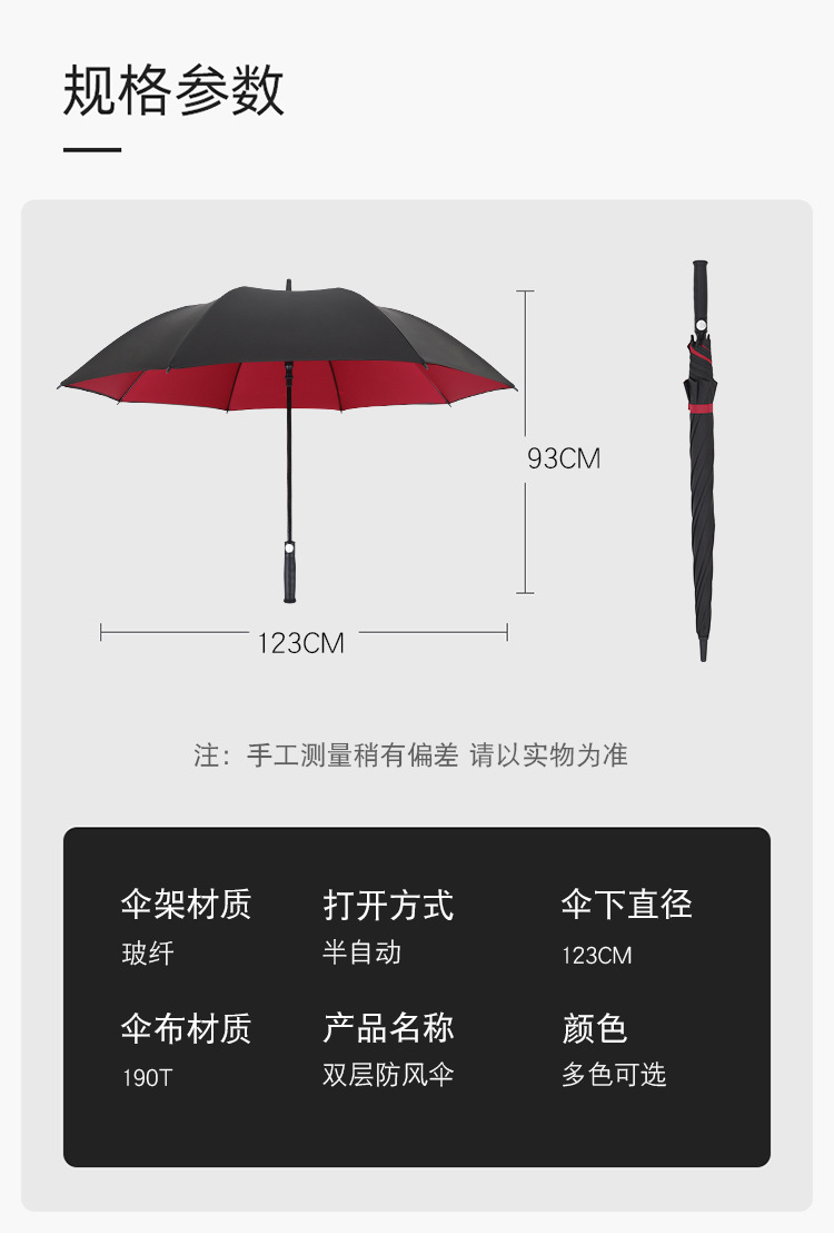 雨伞直杆伞双层长柄伞高尔夫伞广告伞商务礼品雨伞批发可印刷logo详情6