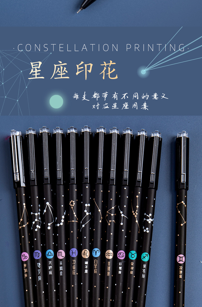 Starry Sky Erasable pen refill, primary school student hot erasable gel pen, 0.5m black Magic Erasable Crystal Blue Easy Erasable pic 11