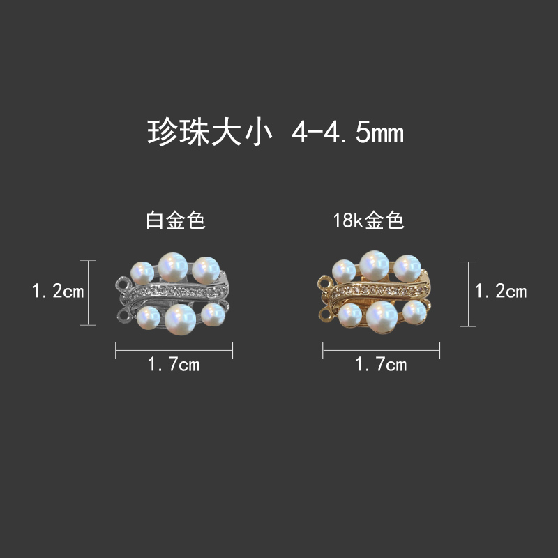 18k gold, white gold pearl necklace, bracelet, double-row pin buckle, sweater chain button, diy accessory, plug button accessory pic 5