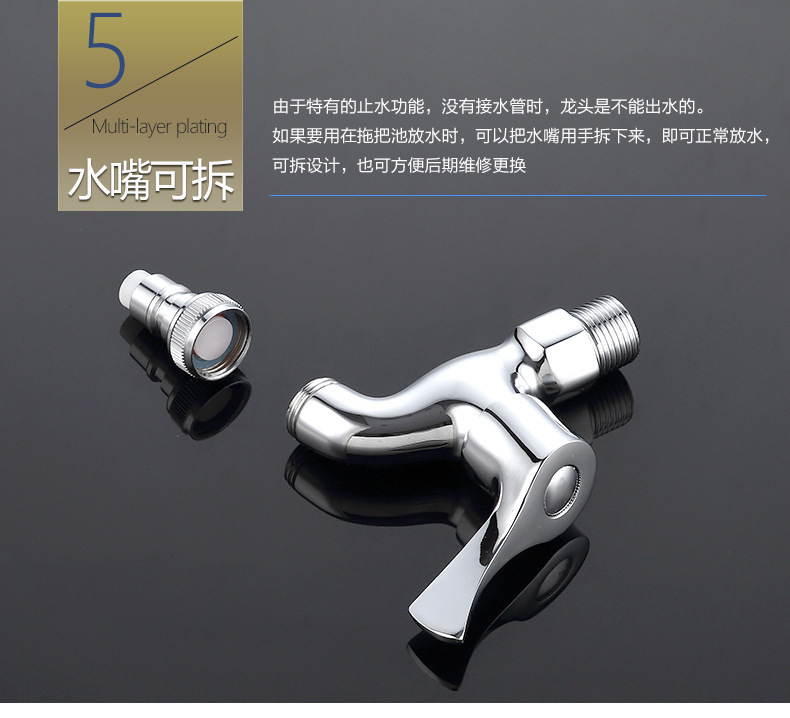 All-copper thickened washing machine faucet, double opening, one in and two out, 4-minute leak-proof water stop, balcony quick-opening, fully automatic pic 21