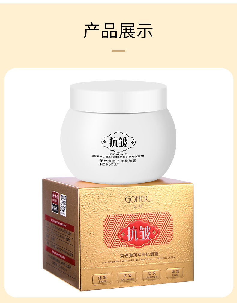 Wholesale of genuine anti-wrinkle cream, collagen, noble lady cream, lifting, firming and moisturizing, Astragalus cream, white bandage, one-piece consignment, street stall pic 11