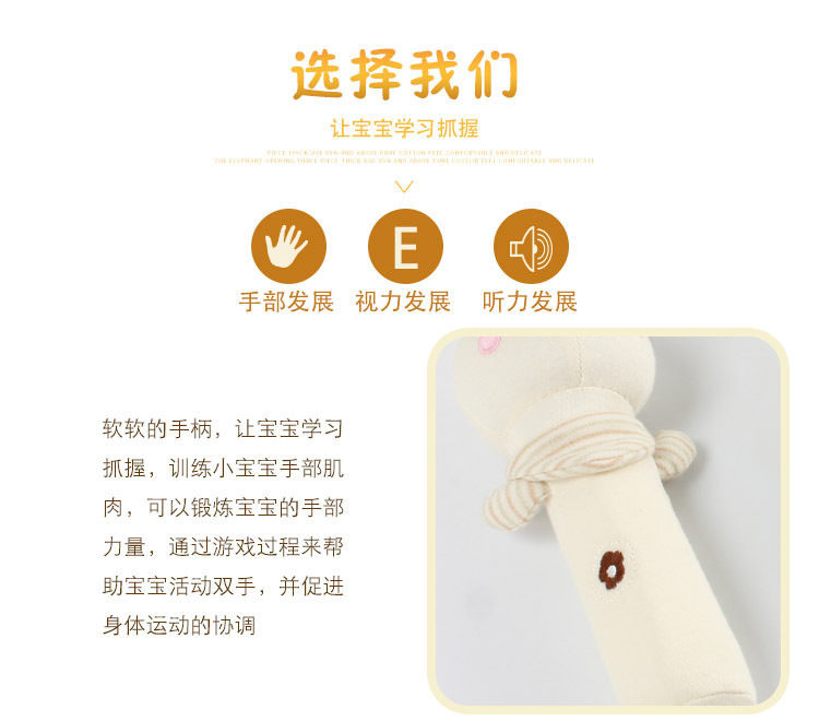 New Cotton Baby hand-cranked ring set, baby soothing rattle toy, cute animal BB stick, hand-cranked stick pic 4
