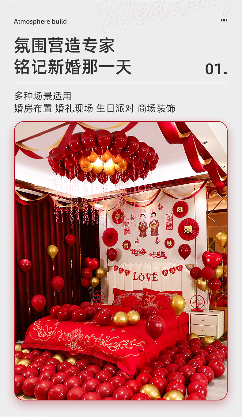 详情图片_2