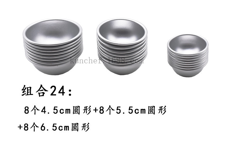 Explosion ball bath salt ball baking mold, cake ice cream baking mold, aluminum alloy set baking mold pic 34