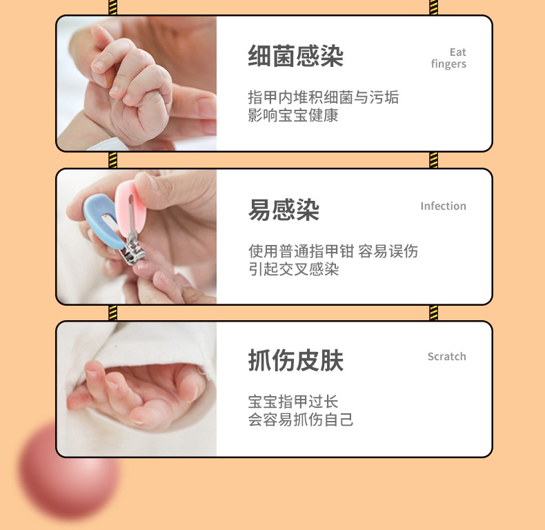 New cross-border foreign trade products: Electric nail sharpener for infants and babies, a home nail sharpener that does not hurt the hands of newborns pic 6