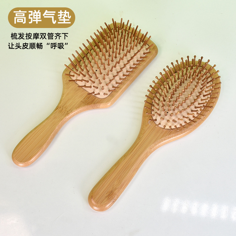 厂家直销木质气囊梳楠竹按摩梳大号梳子按摩头皮经络梳气垫梳现货详情17