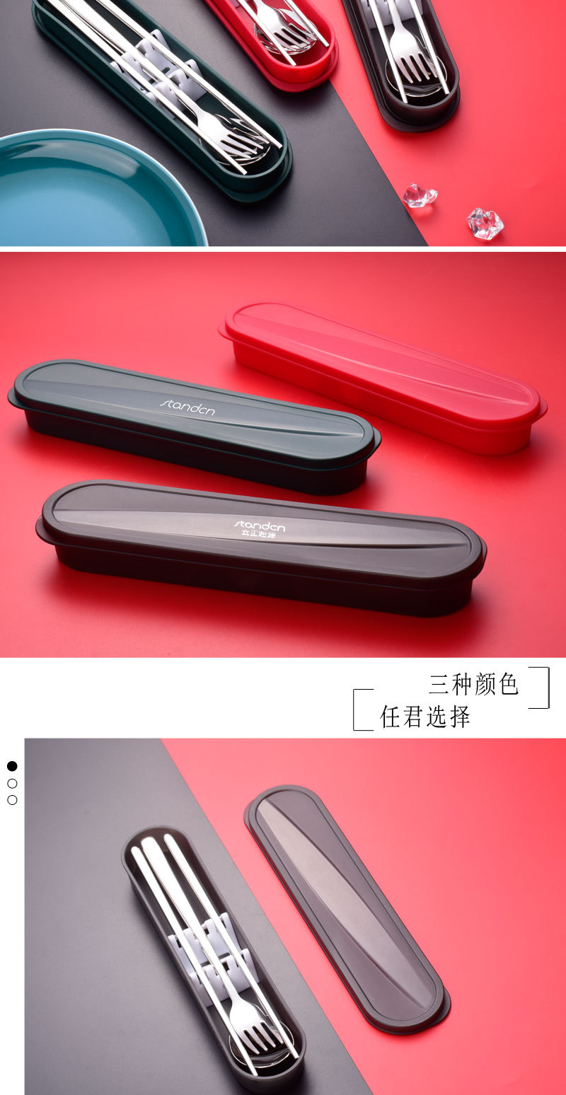316便携如意3件套_03.jpg