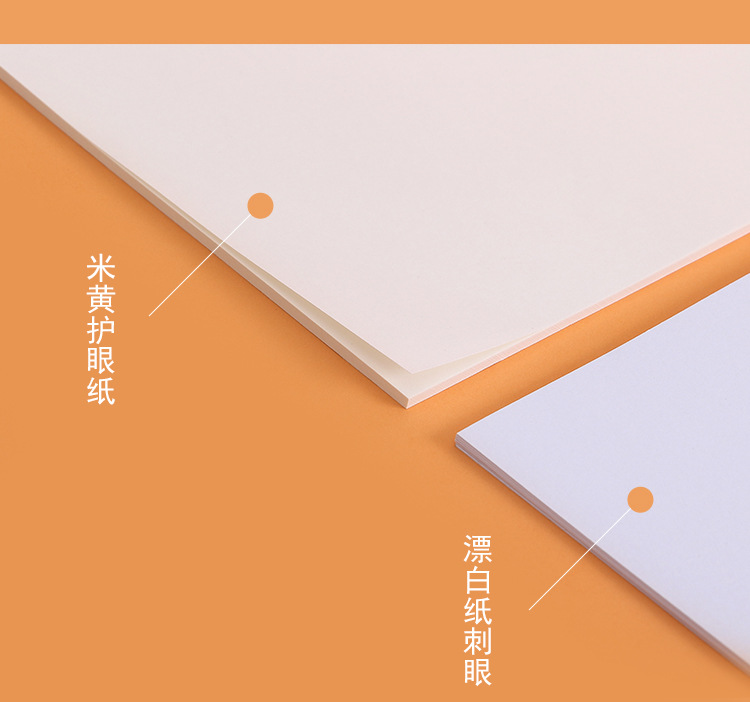 Wholesale of B5 beige eye-protecting blank calculation books, note-taking books, student arithmetic books, calculation notebooks, stationery and draft paper pic 11