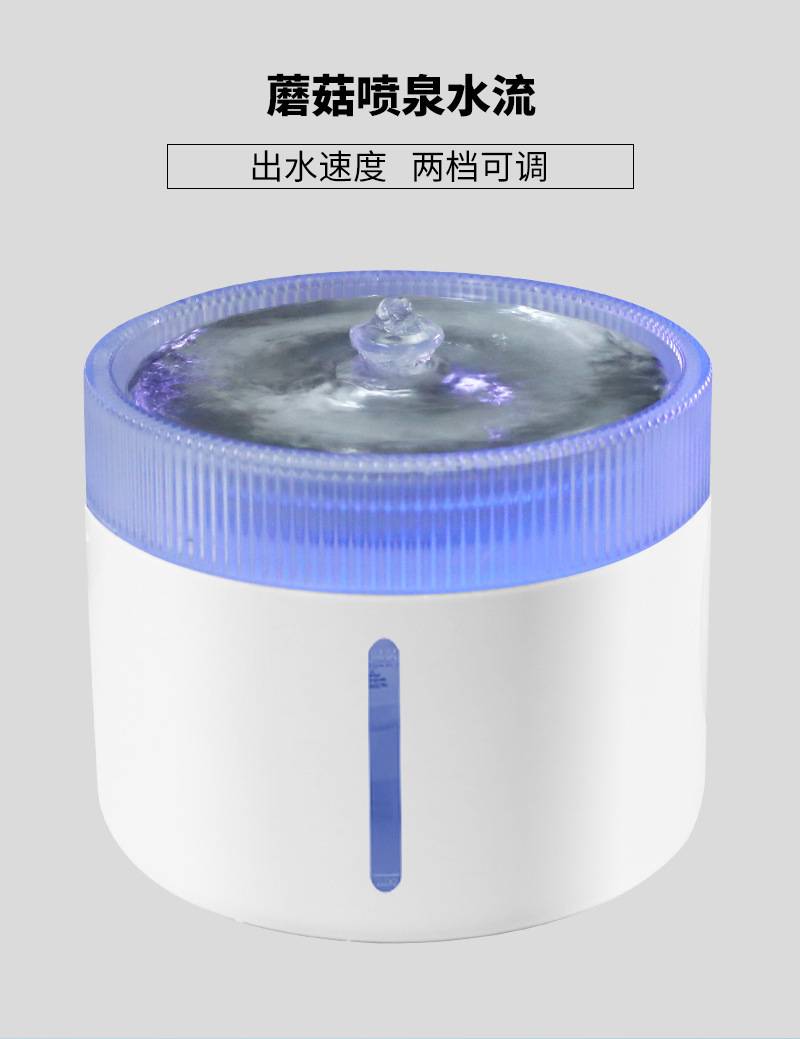 Pet water dispenser, automatic filtration, circulation, flow and sterilization, two-speed adjustable cat and dog water feeder, pet products for cats pic 6