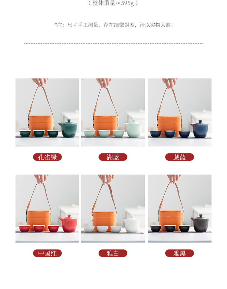 Manufacturer travel tea set, Quick guest cup, one pot, three cups, portable covered bowl, small set, outdoor kung fu set, tea brewing gift pic 8