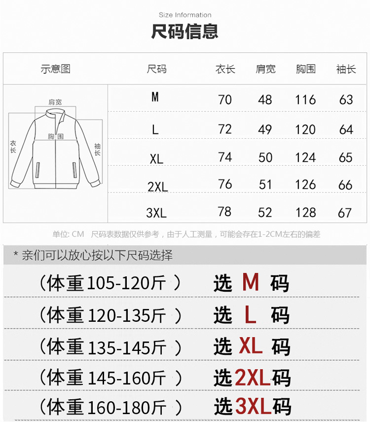 2020热卖皮衣男翻领薄单中老年外套皮夹克商务休闲男式外套批发详情3