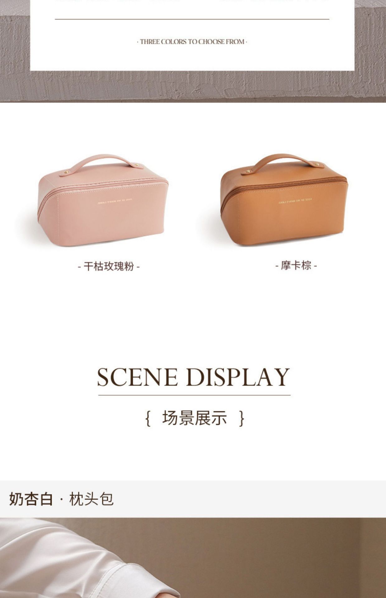 化妆包女大容量便携ins高级感网红2022新款旅行化妆品洗漱收纳袋详情13