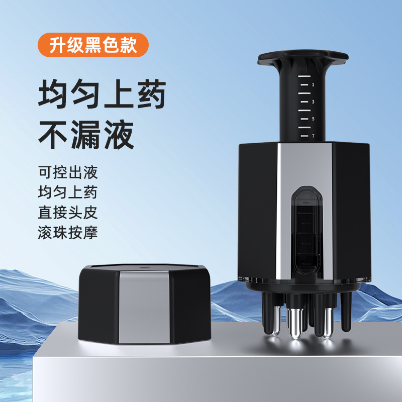 源头厂家头皮上药梳上药器精油按摩头部导液梳滚珠头发米诺上药器专供外贸专供外贸详情14