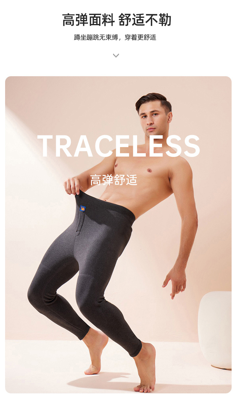 保暖裤女士加厚加绒棉裤冬季内穿棉毛裤男士羊羔绒驼绒打底裤秋裤详情13