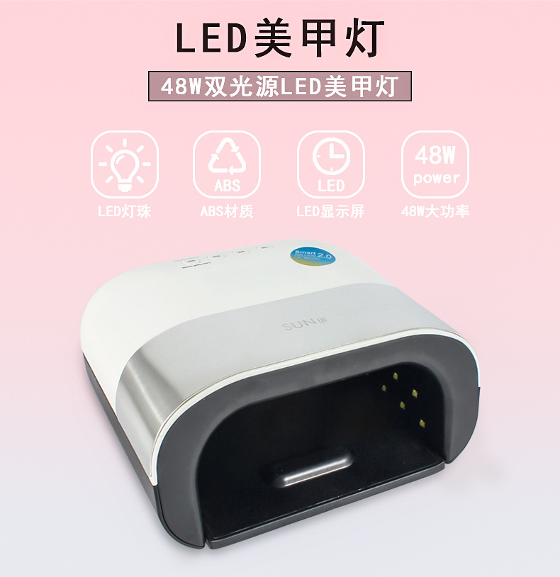 Factory direct sales: 36-chip 48W high-power sun3 nail dryer, 10-second quick-drying smart nail lamp pic 8
