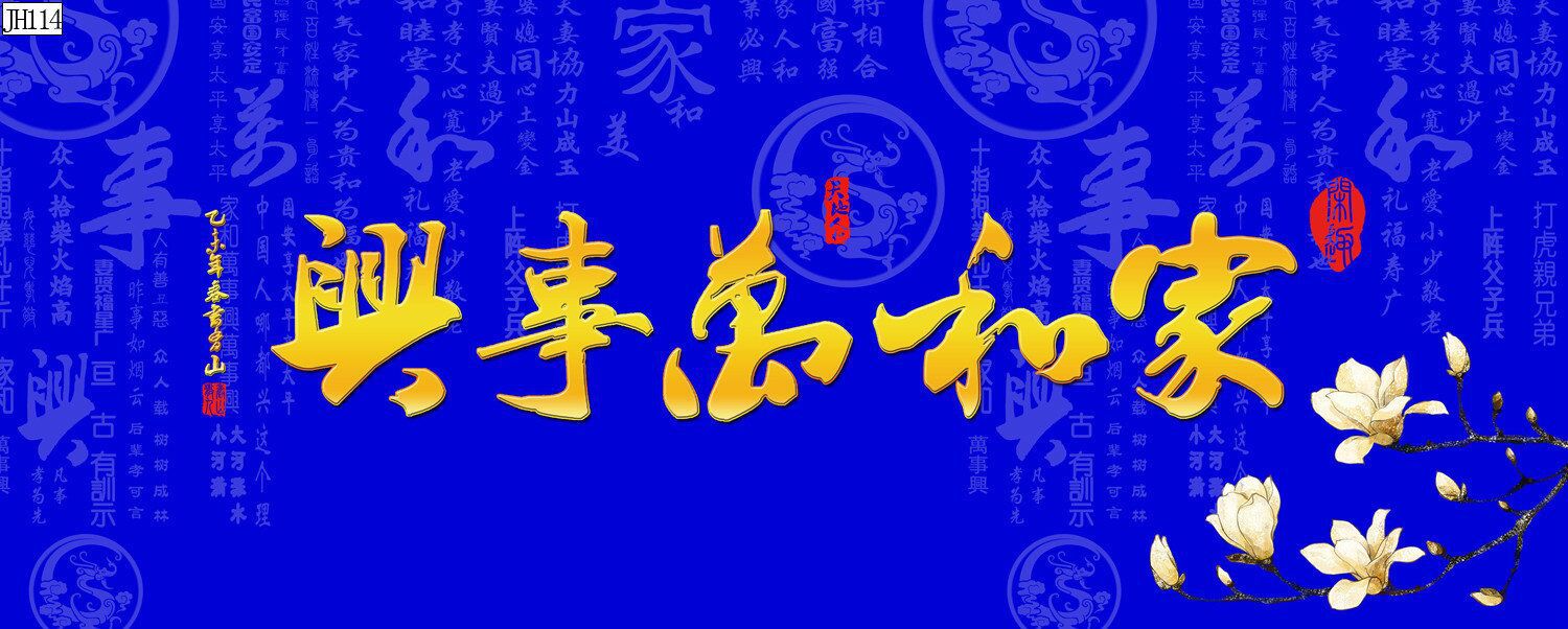 Fish tank background painting, aquarium landscape painting, lotus year surplus, high mountains and flowing water, good luck and happiness, pp non-adhesive landscape painting pic 15