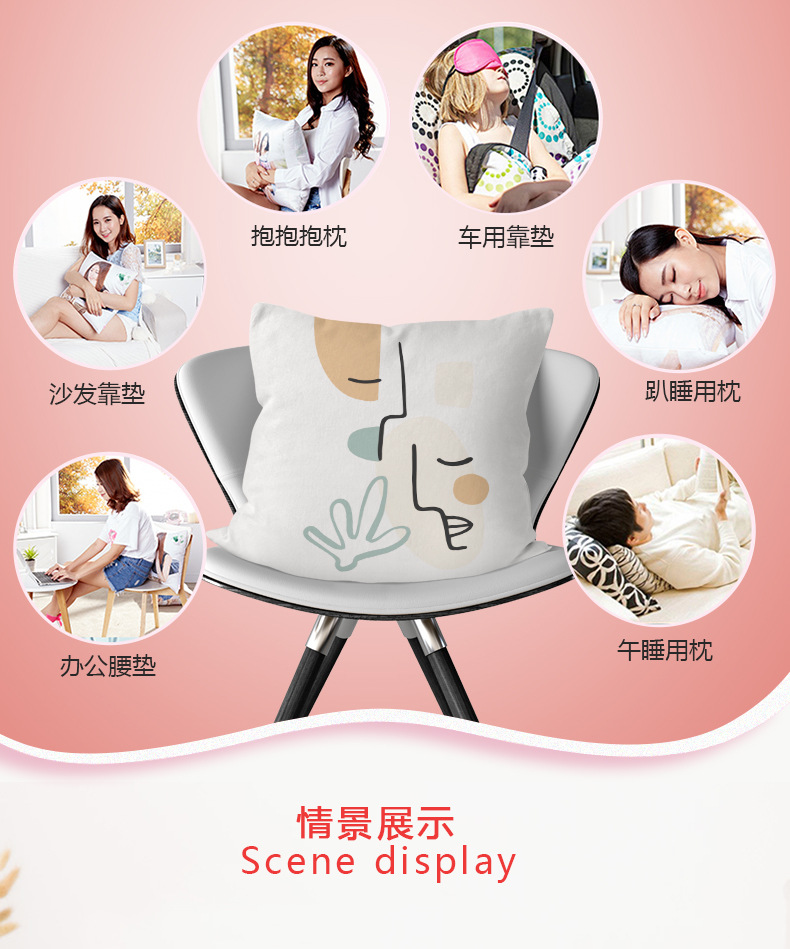 莫兰迪撞色抱枕时尚艺术抽象文艺清新几何线条插画靠垫沙发装饰枕国潮详情4