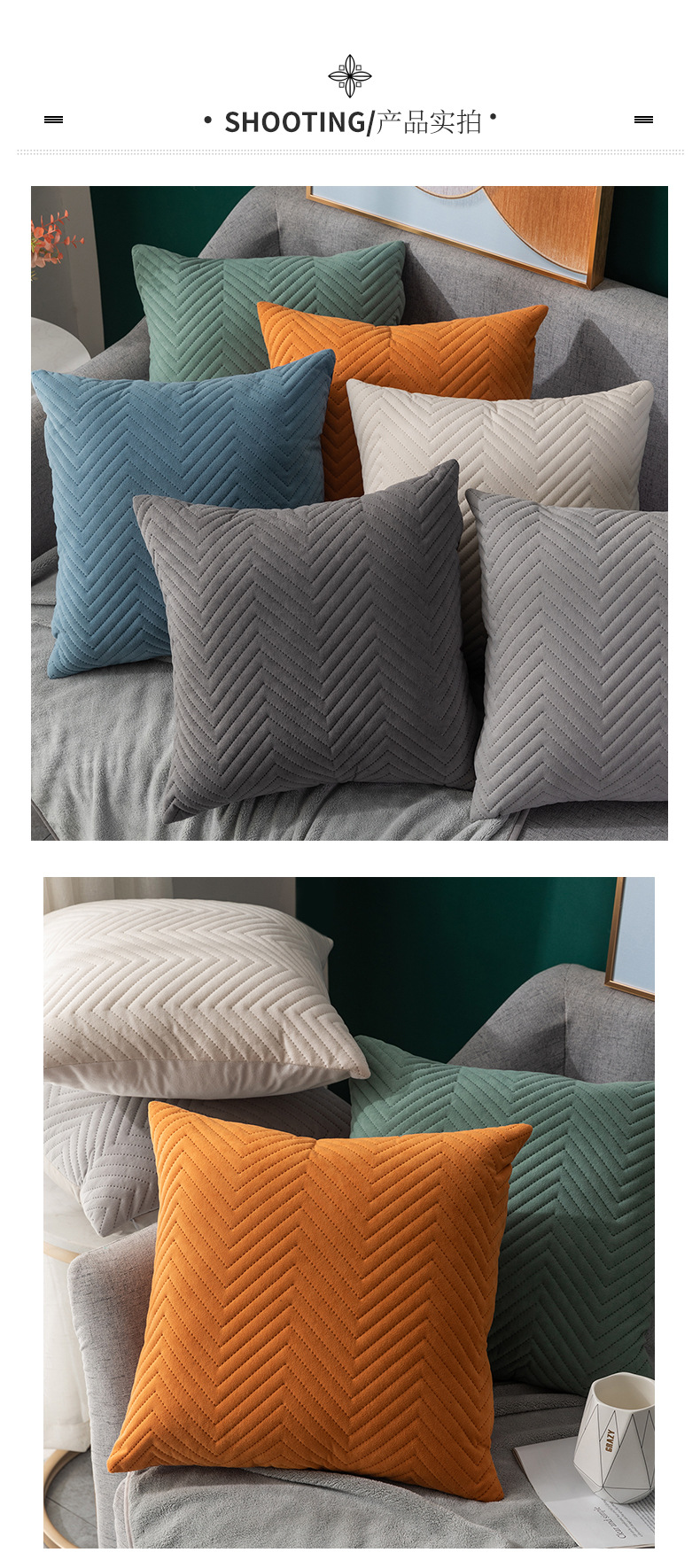 亚马逊绗缝天鹅绒抱枕套家居靠枕床头靠垫套简约沙发抱枕套批发详情7