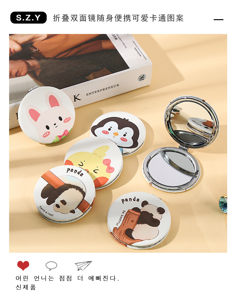 卡通PU双面镜圆形迷你镜子化妆镜随身包包便携学生女折叠小镜子详情2