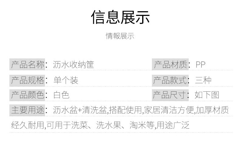 Multi-layer draining hand-held vegetable washing baskets, double-layer covered draining baskets, food storage boxes, household refrigerators, food storage boxes, kitchen plastic wholesale pic 9