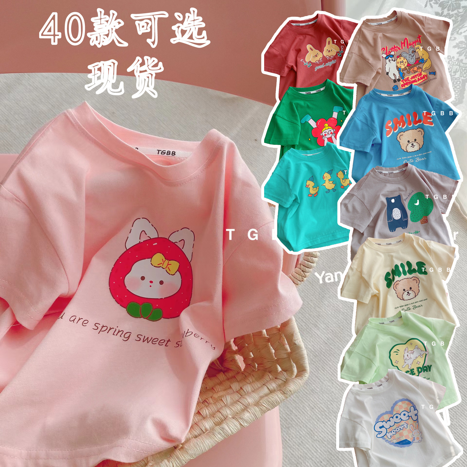 童装t恤短袖儿童半袖女童韩版宝宝上衣洋气潮2023新款男童春装详情1