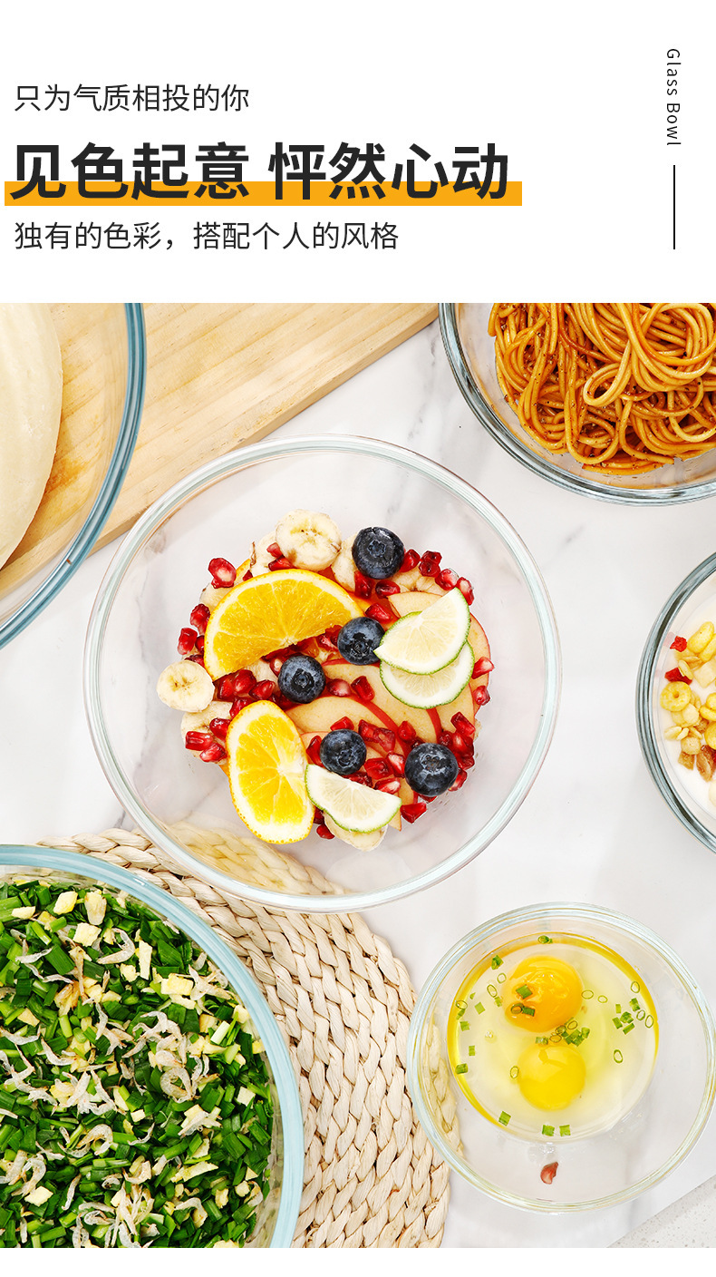 透明耐高温烘焙玻璃盆沙拉碗蛋糕汤碗家用批发微波炉烤箱详情4