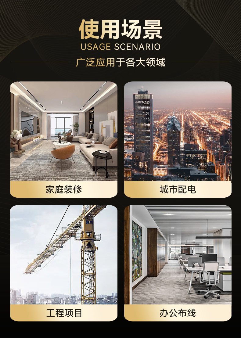 阻燃ZC-BV1/1.5/2.5/4/6平方国标纯铜芯防火工业家用单芯阻燃电线详情10