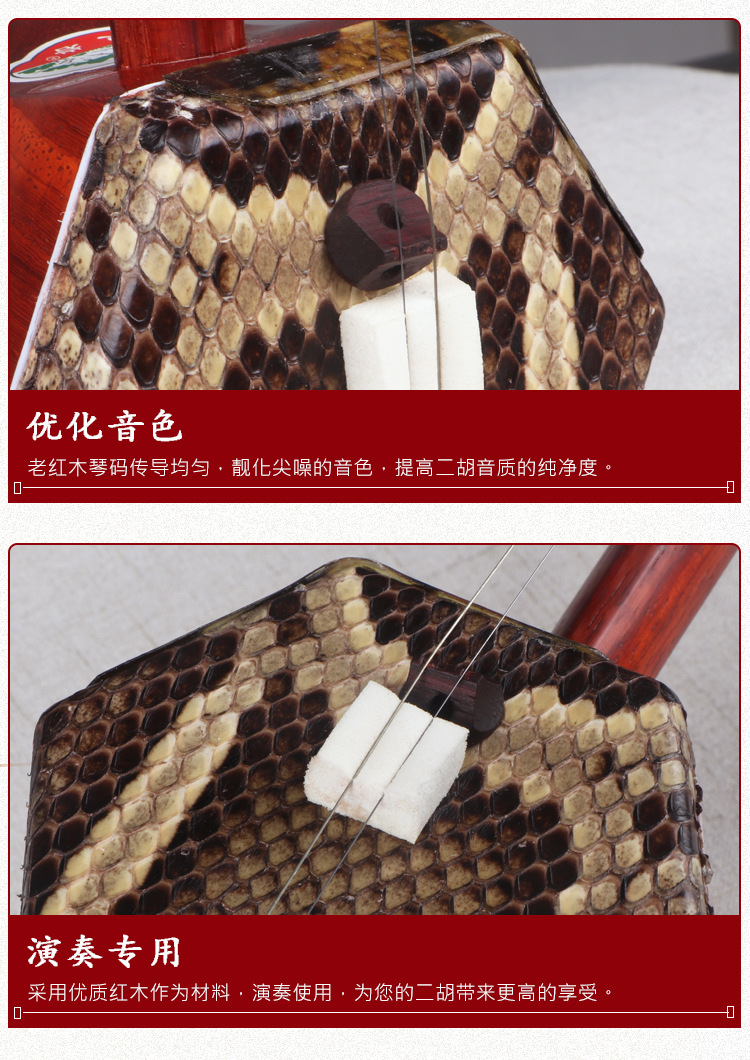 厂家直销二胡码子专业琴码演奏老红木二胡码子手工油煎码二胡配件详情4