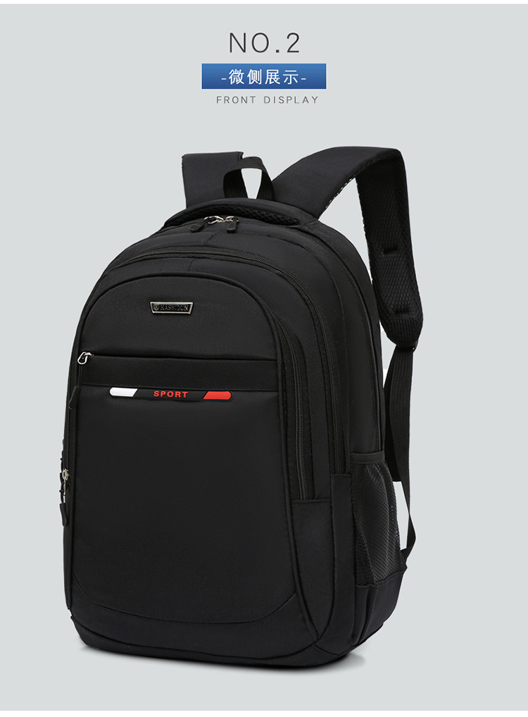 国潮风通勤双肩包15.6寸大号简约黑色电脑背包中大学生书包详情19