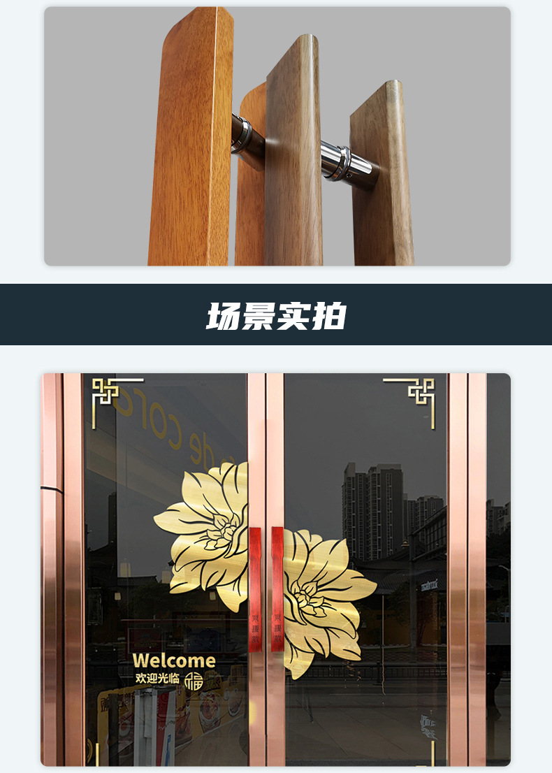 玻璃门拉手实木大拉手双开门中式肯德基门把手创意木质雕刻门拉手详情12