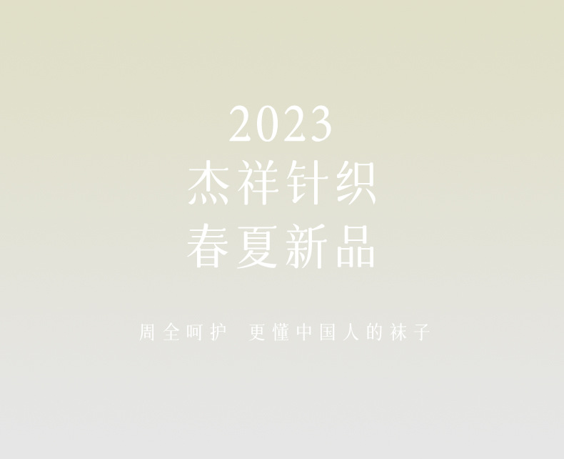 袜子男短袜春秋季薄款纯棉抗菌吸汗筒全棉夏季黑色男士船袜棉袜薄详情1